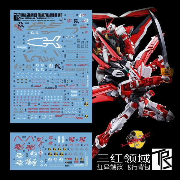 Transamsphere MG Gundam Astray Red Frame and Flight Pack Water Slide Decal Supply