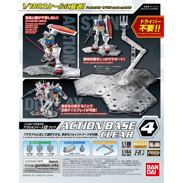 Bandai Clear Action Base 4 Cheap