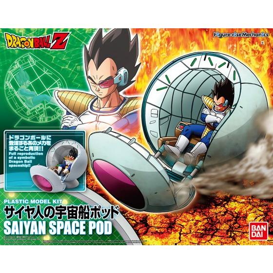 Bandai Figure-rise Mechanics Dragon Ball Z Saiyan Space Pod Model Kit Online Hot Sale