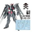 Transamsphere MG Gundam AGE-2 Dark Hound Water Slide Decal Discount