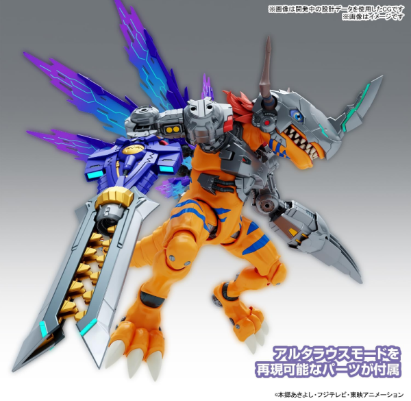 Bandai Metalgreymon Vaccine Digimon Figure-Rise Standard Amplified Online Hot Sale