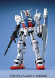 Bandai 1 100 MG Gundam RX-78 GP01 Zephyranthes on Sale