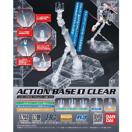 Bandai Clear Action Base 1 Display Stand 1 100 on Sale