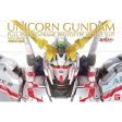 Bandai PG 1 60 RX-0 Unicorn Gundam Model Kit For Cheap