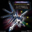 RISING FREEDOM GUNDAM  GUNDAM SEED FREEDOM  BANDAI, HG Cheap