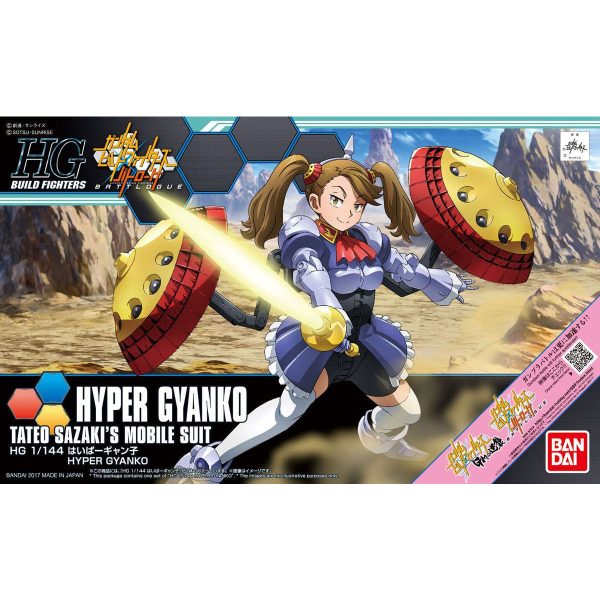 Bandai HGBF 1 144 Hyper Gyanko Model Kit Online Hot Sale