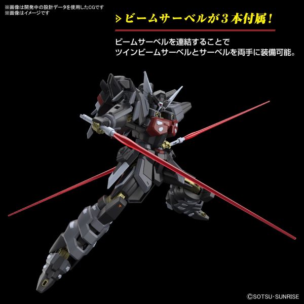 BLACK KNIGHT AWUAD SHI-VE.A  GUNDAM SEED FREEDOM  BANDAI, HG Online now