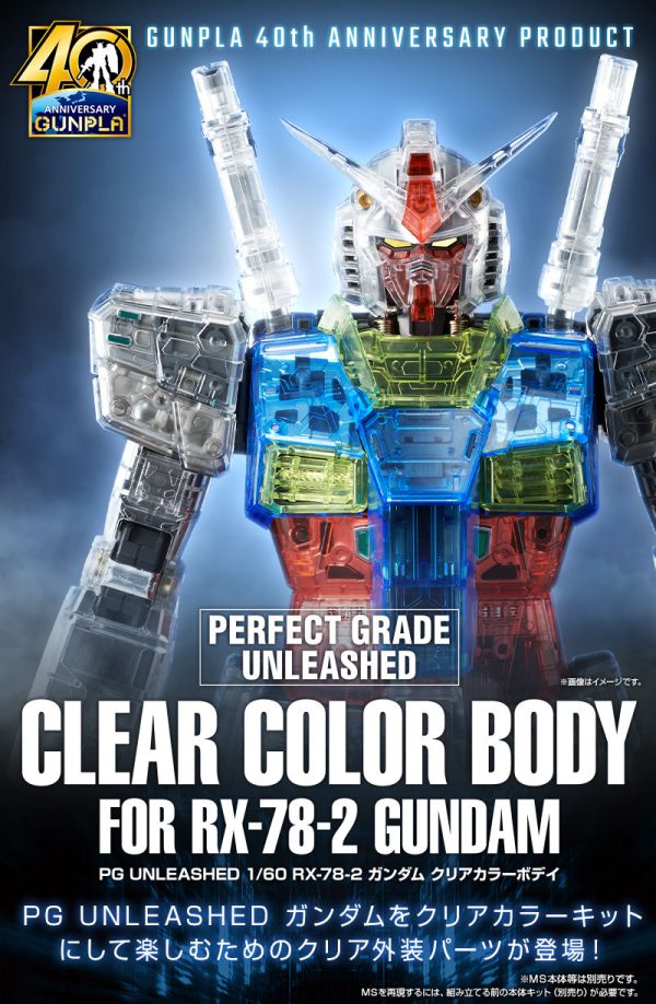 Bandai PG 1 60 Clear Color Body for Perfect Grade Unleashed RX-78 Model Kit For Discount