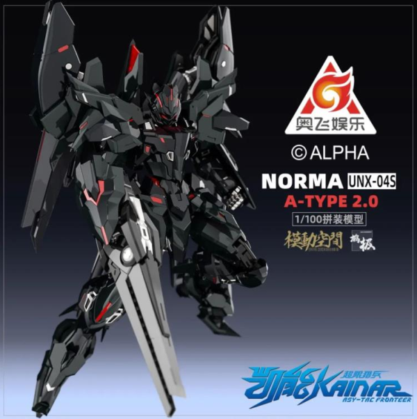 Saying Zone Norma MG 1 100 UNX-04S Kainar Asy-Tac Fronteer Online now