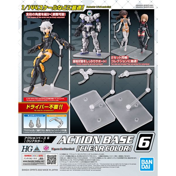 Bandai Action Base 6 [Clear Color] For Discount