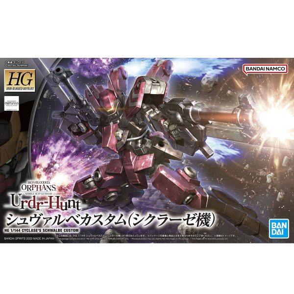 Bandai HGIBO 1 144 Cyclase s Schwalbe Custom Model Kit Fashion