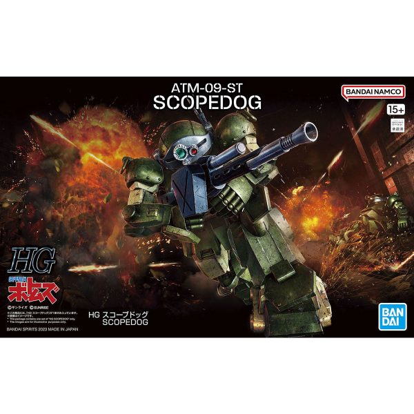 Bandai Armored Trooper Votoms HG Scopedog Model Kit Hot on Sale