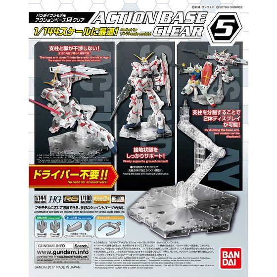 Bandai Clear Action Base 5 Discount