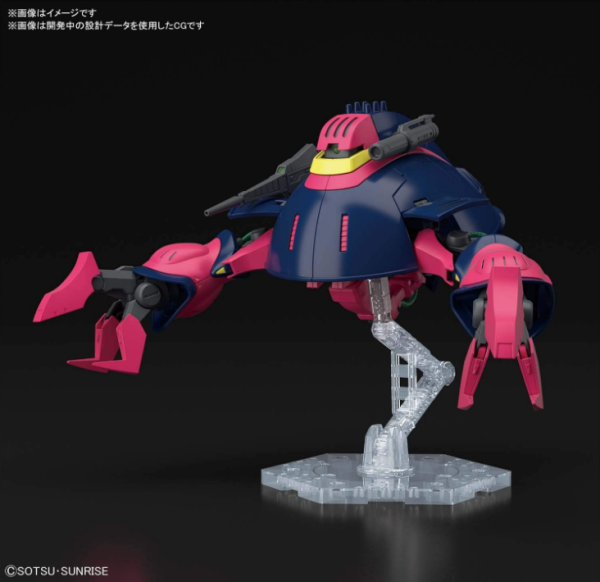 Bandai HGUC 1 144 #235 Baund-Doc Fashion