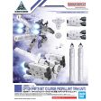 Bandai 30 Minutes Missions 30MM Option Parts Set 10 Large Propellant Tank Unit Model Kit Discount