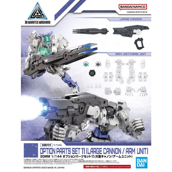 Bandai 30 Minutes Missions 30MM Option Parts Set 11 Large Cannon  Arm Unit Model Kit on Sale