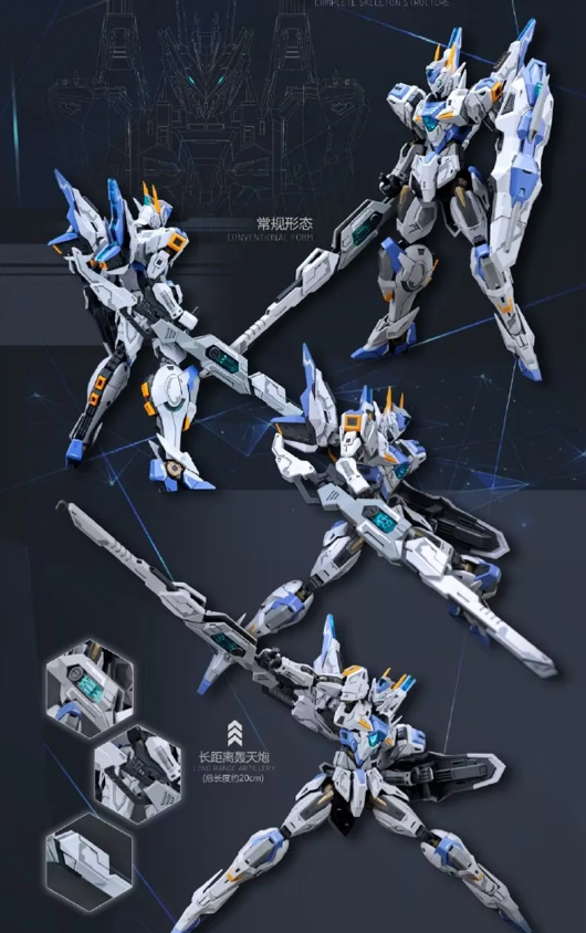 SNAA HG 1 144 Gods Guardian Gawain Online Sale