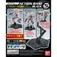 Bandai Black Action Base 5 Online Sale