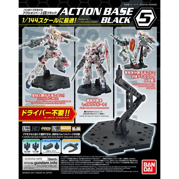 Bandai Black Action Base 5 Online Sale