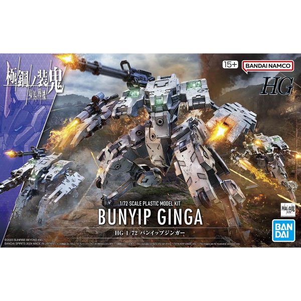 Bandai HG 1 72 Bunyip Ginga Model Kit Discount