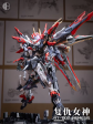 (Pre-Order) Infinite Dimension 1 100 RT-002 Nemesis Online Sale