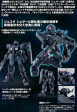 Premium Bandai MG 1 100 RGM-96X Jesta (Shezarr Type B&C) on Sale