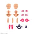 Bandai 30 Minutes Sisters 30MS Option Parts Set 8 (Scout Costume) [Color C] Model Kit Online