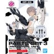 Bandai 30 Minutes Sisters 30MS Option Parts Set 3 (Mechanichal Unit) Model Kit Sale