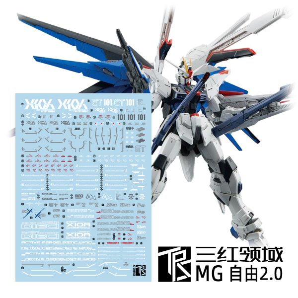 Transamsphere MG Gundam Freedom 2.0 Water Slide Decal Fashion