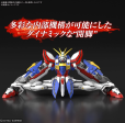 Bandai RG 1 144 God Gundam #37 Supply