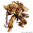 Bandai Figure-rise Standard Amplified Yu-Gi- Oh! The Legendary Exodia Incarnate Model Kit Sale