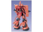 MS-06S ZAKU II  MOBILE SUIT GUNDAM  BANDAI PG Supply