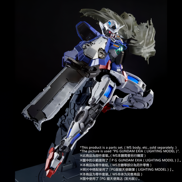 Bandai PG 1 60 Repair Parts Set For PG Gundam Exia Model Kit Hot on Sale