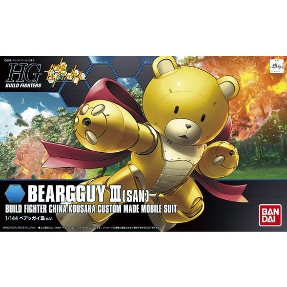 Bandai HGBF 1 144 Beargguy III (San) Model Kit Fashion