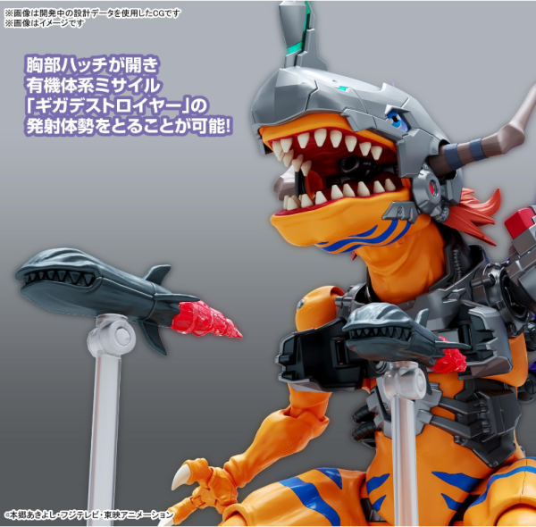 Bandai Metalgreymon Vaccine Digimon Figure-Rise Standard Amplified Online Hot Sale