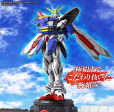 Bandai RG 1 144 God Gundam #37 Supply