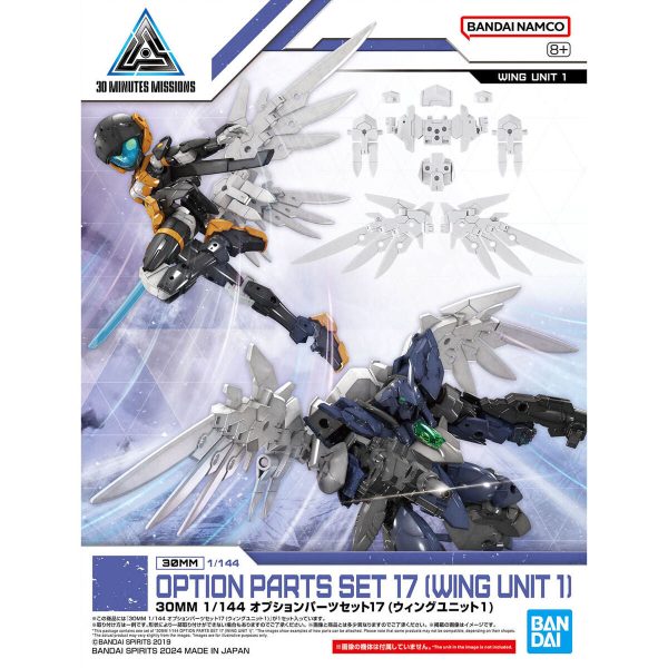 Bandai 30 Minutes Missions 30MM 1 144 Option Parts Set 17 (Wing Unit 1) Model Kit For Sale