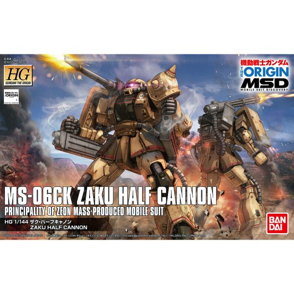 Bandai HG 1 144 Zaku Half Cannon Model Kit Cheap