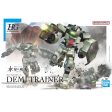 Bandai HG 1 144 Demi Trainer Model Kit Discount