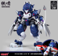 XIAOT x IRON ROARS 1 60 CAT-01 Ultra High Mobility Armor Shadow Online now