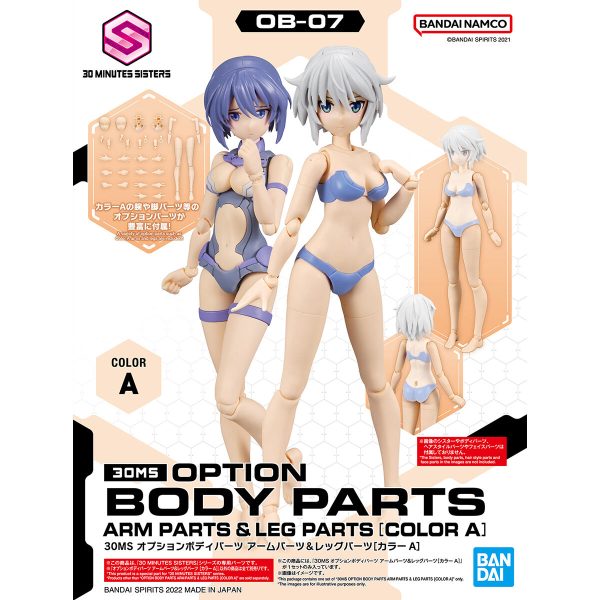 Bandai 30 Minutes Sisters 30MS Option Body Parts Arm parts & Leg Parts [Color A] Model Kit Online