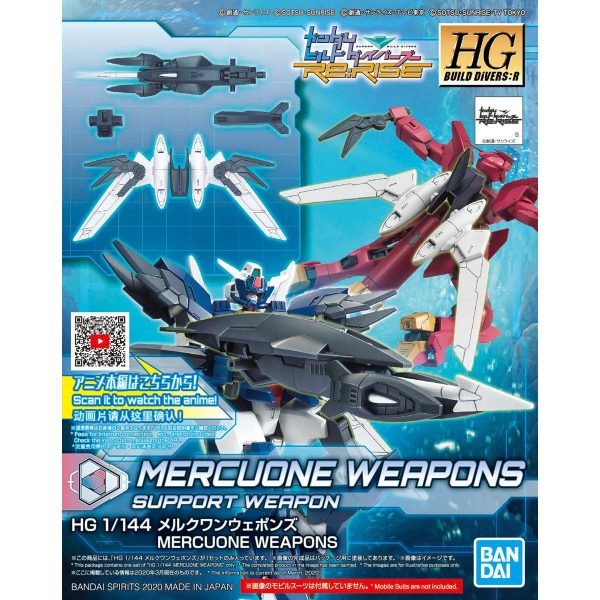 Bandai HGBD 1 144 Mercuone Weapons Model Kit on Sale