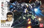 Bandai HGIBO 1 144 EB-06tc Graze Custom Model Kit Supply