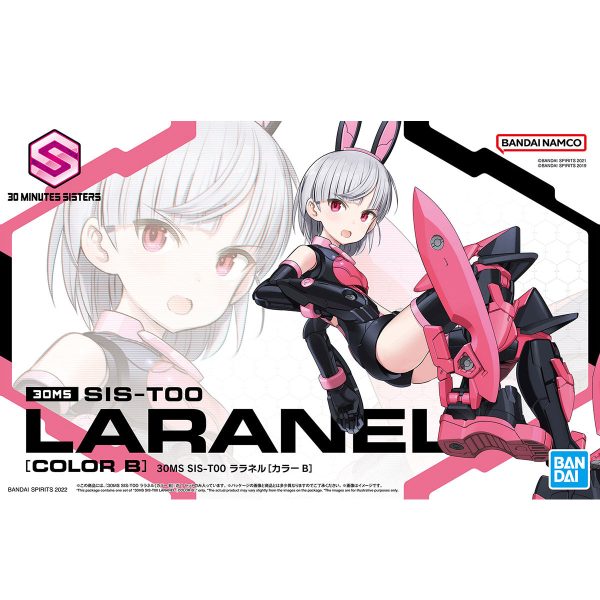 Bandai 30 Minutes Sisters 30MS SIS-T00 Laranel [Color B] Model Kit For Discount