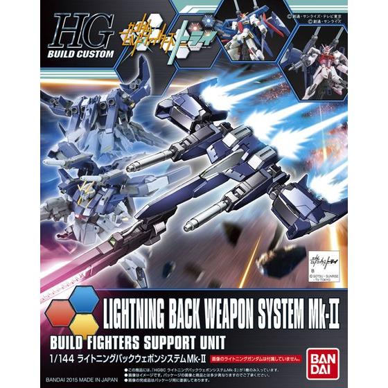 Bandai HGBC 1 144 Lightning Back Weapon System Mk-II Model Kit Online now