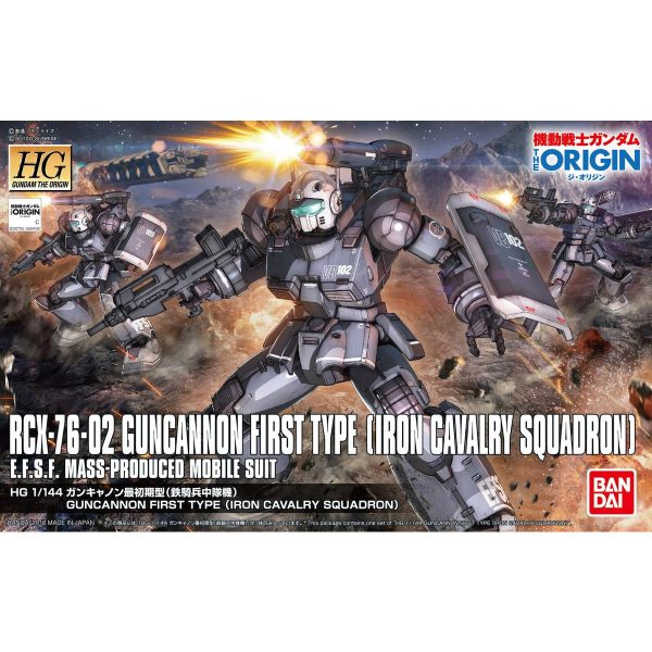 Bandai HG 1 144 Guncannon First Type Model Kit Supply