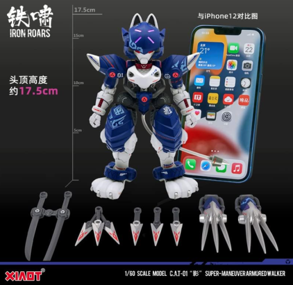 XIAOT x IRON ROARS 1 60 CAT-01 Ultra High Mobility Armor Shadow Online now