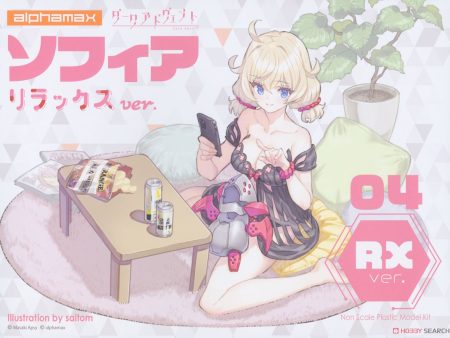 Alpha Max DarkAdvent Sophia Relax Ver. Model Kit Cheap