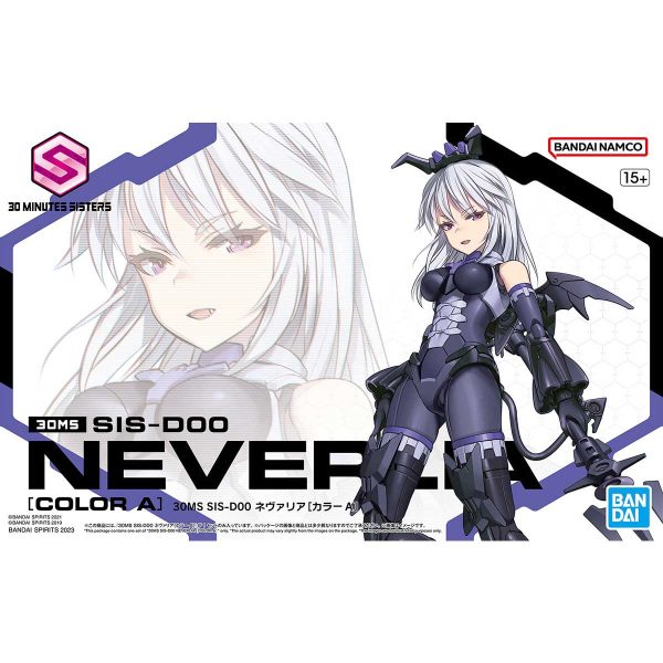 Bandai 30 Minutes Sisters 30MS SIS-D00 Neverlia [Color A] Model Kit For Cheap