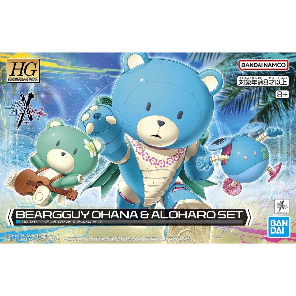 Bandai HG Gundam Build Metaverse 1 144 Beargguy Ohana & AloHalo set Kit Discount